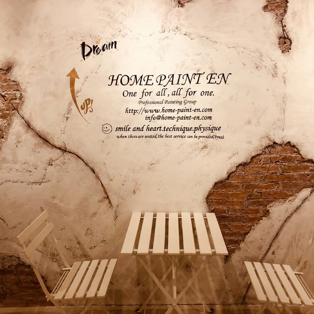 モルタルアート・エイジング塗装も行なっております